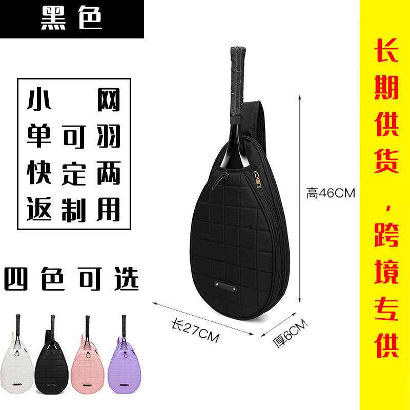 Bolsa de Bádminton de alto aspecto bolsa de tenis ligera impermeable hombro crossbody niños portátil Deportes de los hombres de gran capacidad image 1