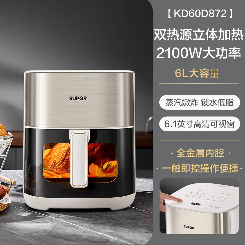 苏泊尔新款空气炸锅家用新款电炸锅烤箱一体机多功能可视|undefined