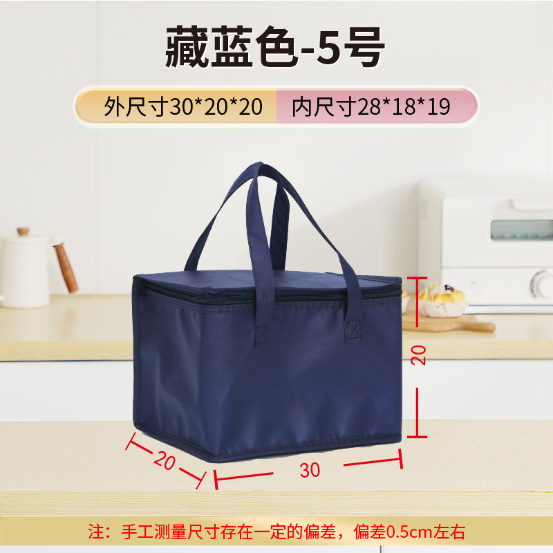 金色长方形保温袋冷冻食品4号泡沫箱保温袋铝箔加厚手提礼品袋|undefined
