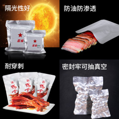 Aluminum foil bag Pure aluminum vacuum bag Food packaging bag Printable tea packaging bag Aluminum foil cooking bag