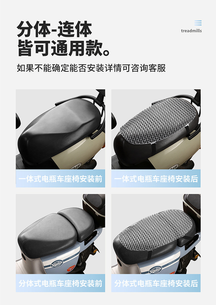 Electric vehicle ventilated seat cushion 2026 new model, heat-insulating pad, sun-proof pad, waterproof, soft electric vehicle sun-proof seat cushion