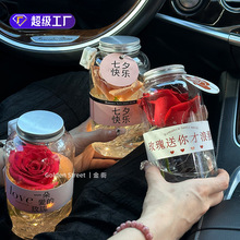 快乐网红透明花瓶冰封玫瑰鲜花包装材料一朵玫瑰送你才浪漫花瓶