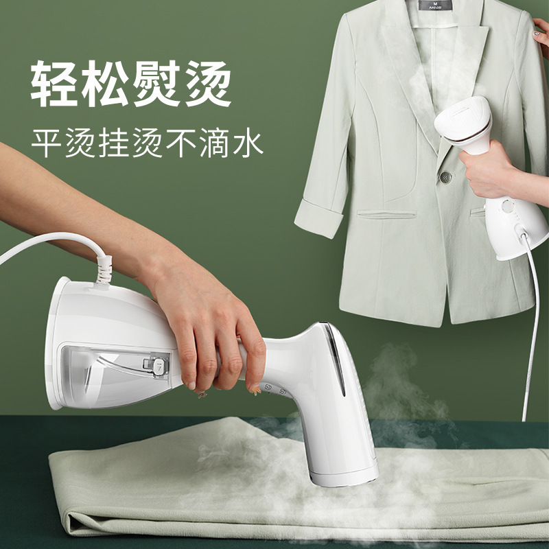 志高手持挂烫机蒸汽电熨斗家用小型便携式烫熨衣服宿舍熨烫机|undefined