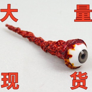 Cross-border Amazon Halloween Horror Props Bloodband Eyes Emulation Eyeballs