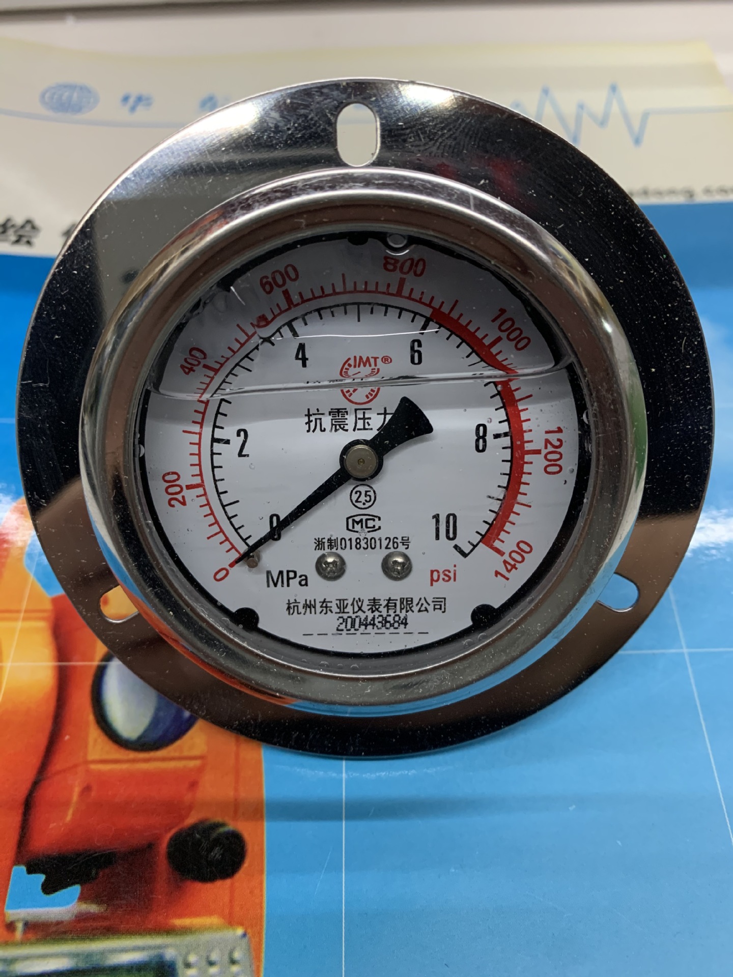 杭州东亚轴向带边耐震压力表YN60Z1.6 2.5 4 6 10 16 25 40 60MPA