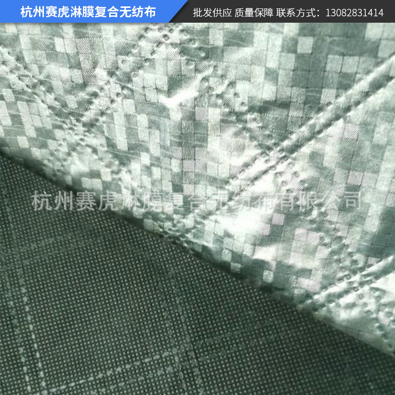 二合一遮阳挡面料复合铝箔 汽车前挡面料宽度2米以上可以 定 做