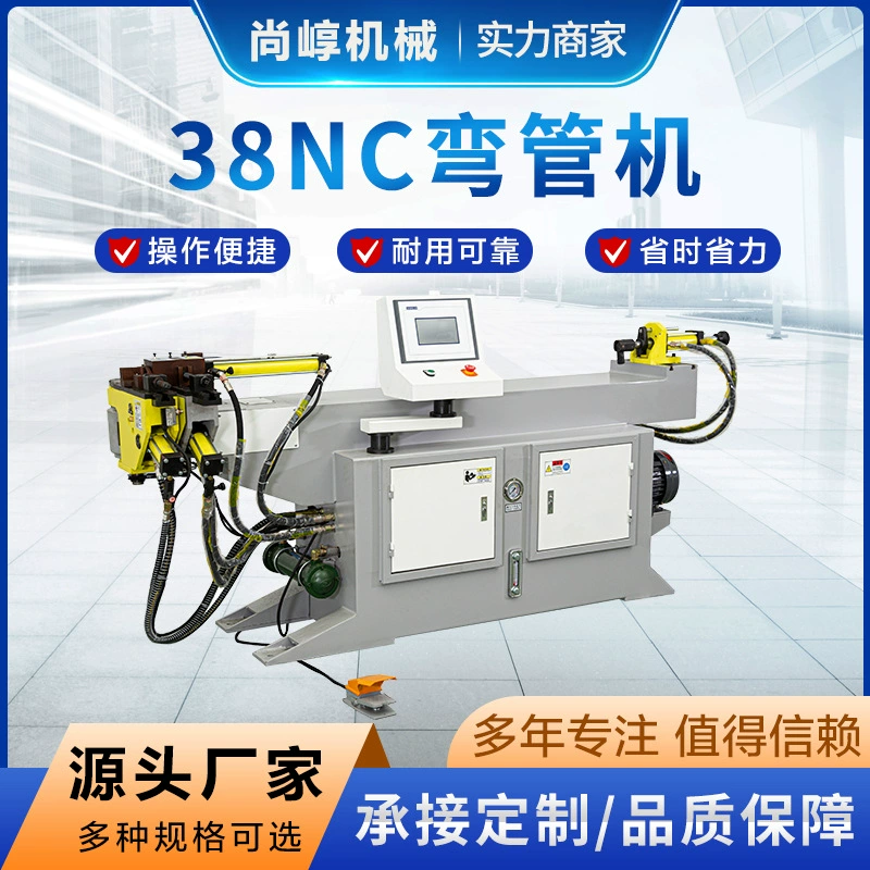 Завод питания 38NC автоматический трубогиб 3D CNC гидравлический трубогиб трубы трубогиб оптом