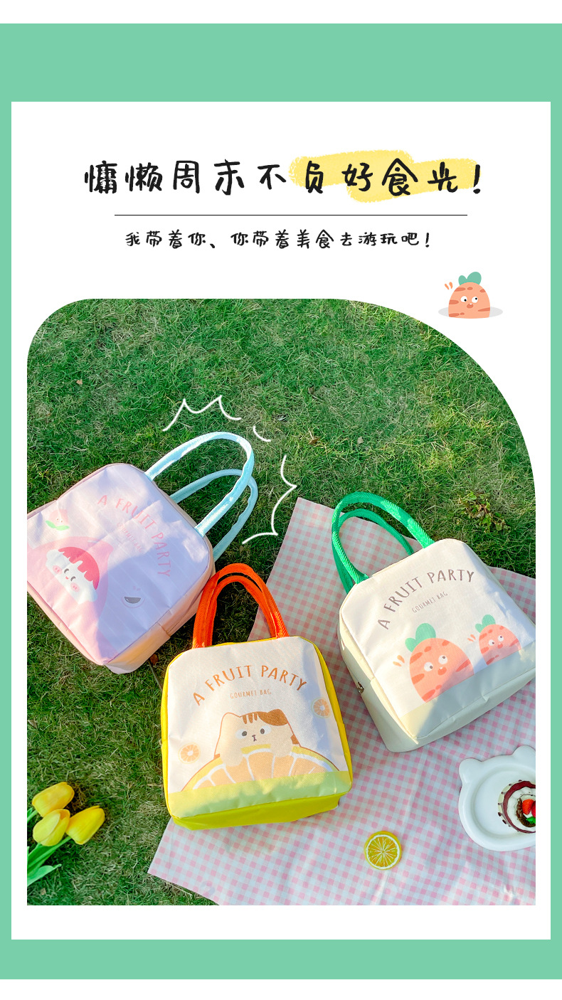 水果派对系列便当包_05.jpg