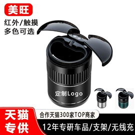 手机支架;车载手机支架;数码无线充