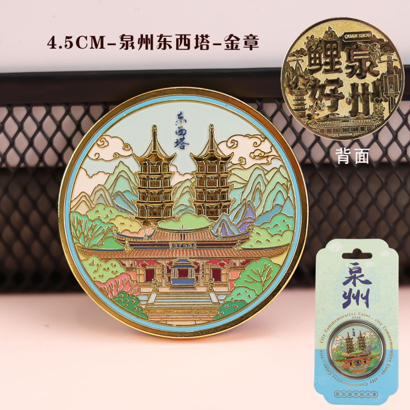 泉州冷蔵庫マグネット木製クリエイティブ磁気文化創造記念品木製冷蔵庫マグネット福建省エポキシ冷蔵庫マグネット卸売|undefined
