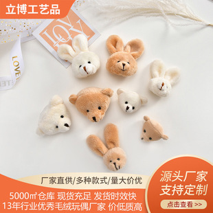 ë�q���С��С���Ʒ��ż�o��diy����������ñ�����ג�����l