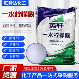 甜味剂;营养性添加剂;增稠剂