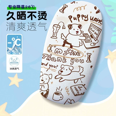 Seat Cushion, Electric car cushion - simple-and-cute-5-seat-cushion