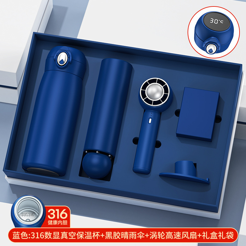 사파이어 316 머그 + 다기능 소형 선풍기 + 비닐 50% 우산/선물 가방