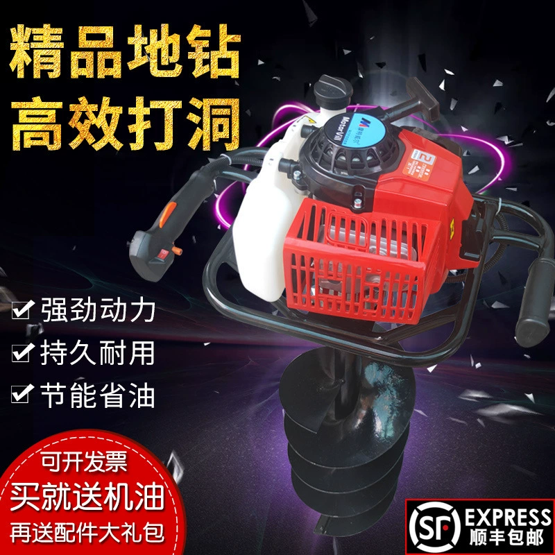 Посадка деревьев и свай для небольших сельскохозяйственных пещерных машин