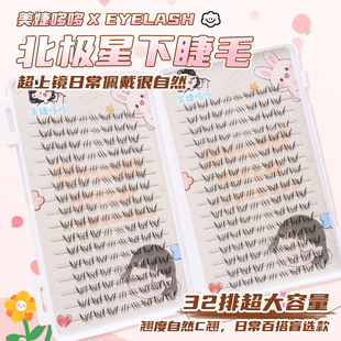 32�Ŵ��������O���½�ë������ë�����˷ֶ���Ȼ����ë���Іδ�