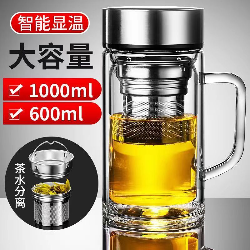 超带茶水分离测温好评率泡茶玻璃大容量双层同款手柄加厚