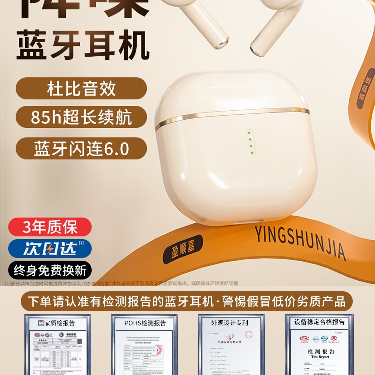 2025 New True Wireless Bluetooth Headset Hifi Noise Reduction Original In-Ear Battery Life Suitable for Sony Apple