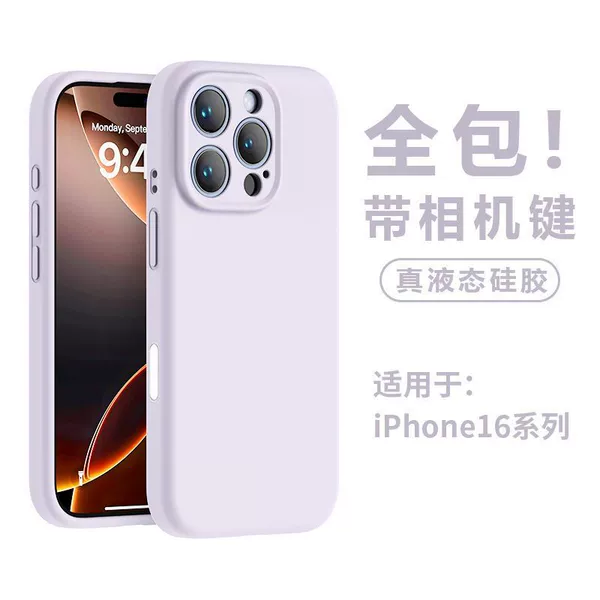 Comes with AI buttons [grass purple] with skin-friendly feel