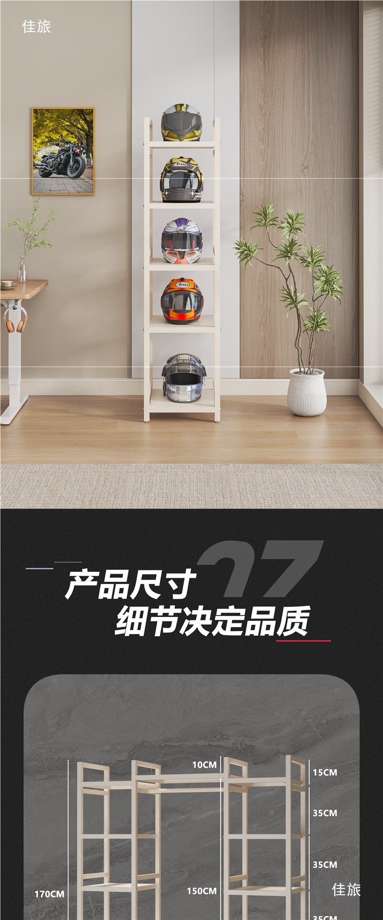 Cycling Clothing Rack Floor-Standing Helmet Storage Cabinet Motorcycle Hat Storage Motorcycle Equipment Display Storage Rack