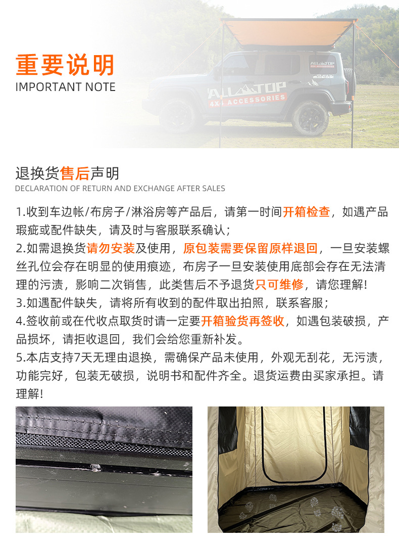 Otop Fan-shaped Car Side Tent Outdoor Car 270 Degree Canopy Car Side Tent Quick Opening Sunshade Canopy