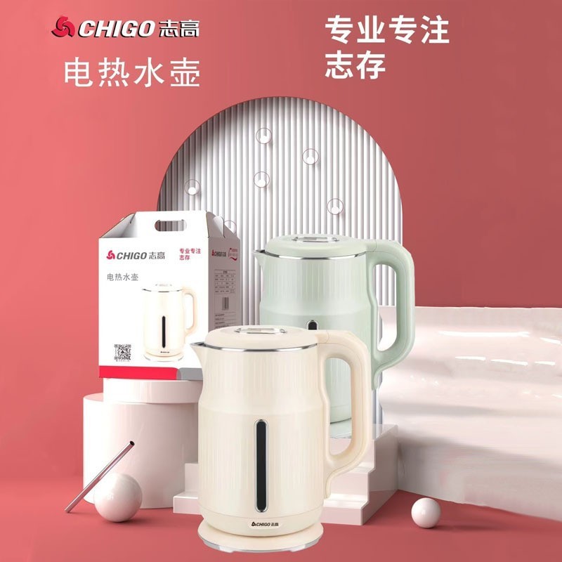 志高电热水壶1.8L家用大容量保温款烧水壶自动断电热水壶双层防烫|undefined