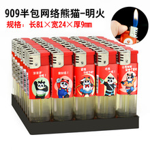 ?909͸ͨһԴC̖ЈCSl