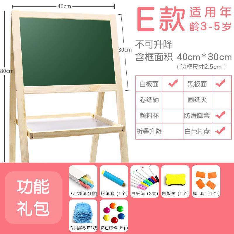 Pizarra pequeña para niños transfronteriza, soporte para el hogar, libre de polvo, libre de polvo, magnético de doble cara, caballete de escritura de graffiti para bebés, tablero de dibujo