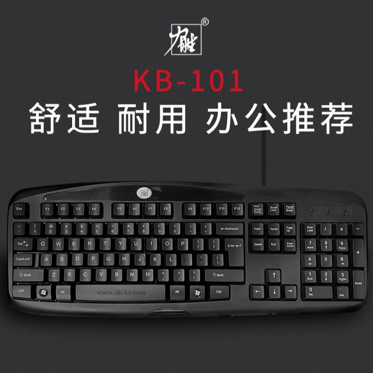 KB-101A Домашняя игра Интернет-кафе Офис USB PS/2 проводной настольной ноутбука клавиатура