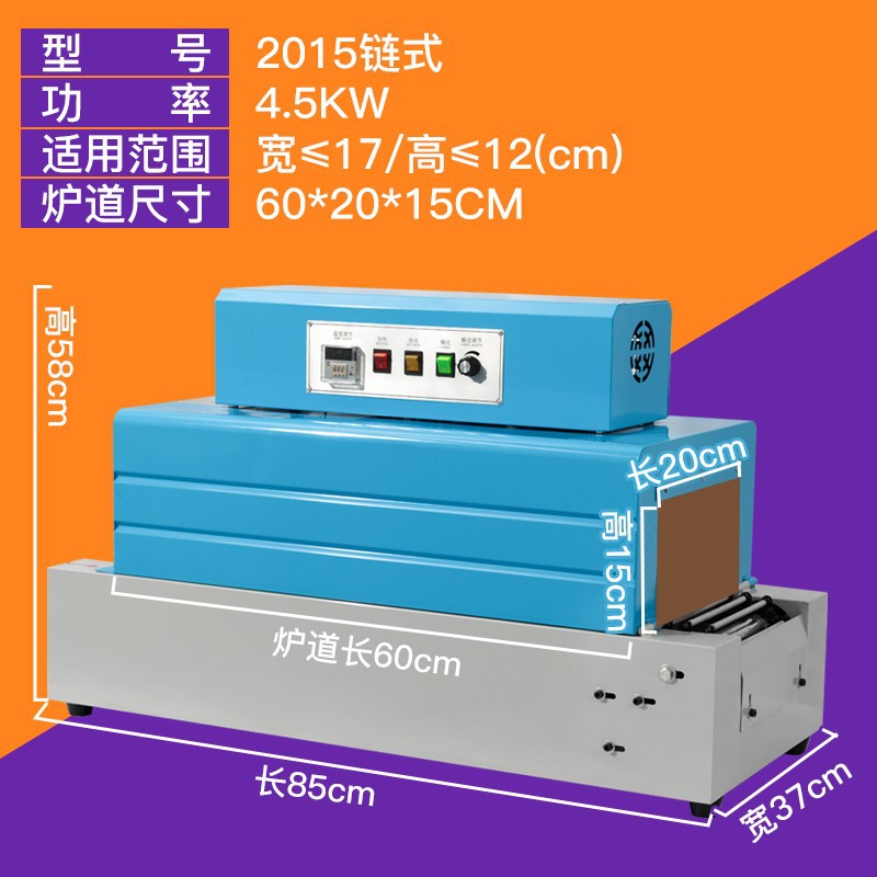 Máquina de envasado termorretráctil vajilla cosmética caja de regalo Máquina automática de envasado de sellado y corte de plástico Máquina y equipo de película de plástico