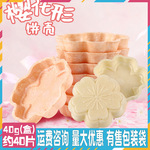 ����ӣ���α���40�������Ŵ�״����ν�������Ƭ���Ǻ決���Ʒ