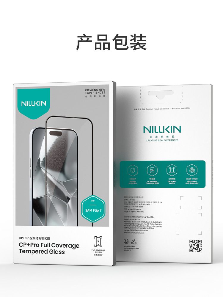 Kính cường lực Nillkin cho Samsung Z Flip7 5G – phủ toàn màn hình ngoài, chống va đập — CP+PRO phủ kính toàn diện màng trước màn ngoài màu đen, Samsung Z Flip 7 5G chi tiết 16