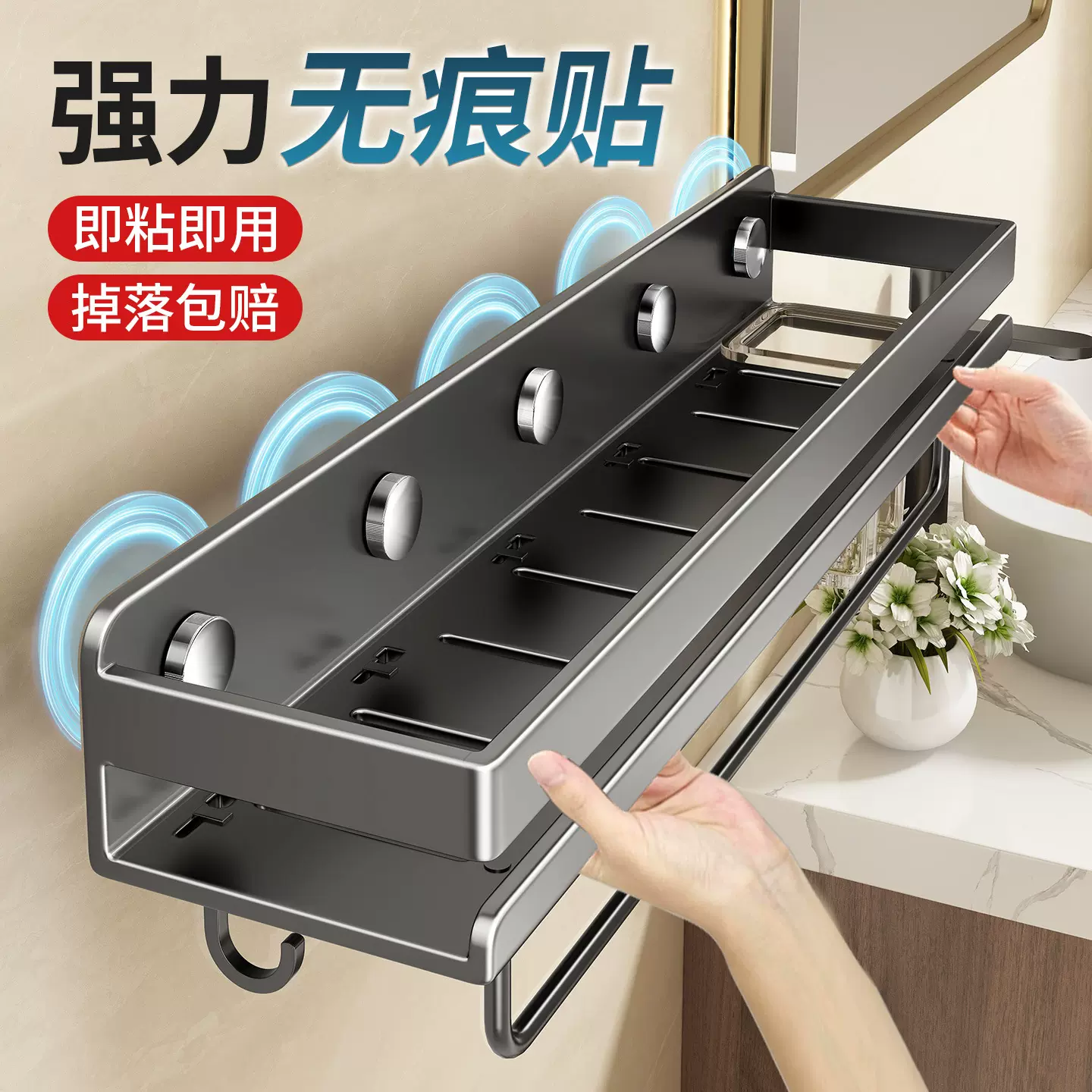 卫生间浴室壁挂式免打孔厕所洗澡洗手间洗漱台墙上收纳架子置物架