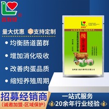 兽用加酶活菌益生菌素鸡猪牛羊饲料添加剂长膘催肥肠胃益生菌