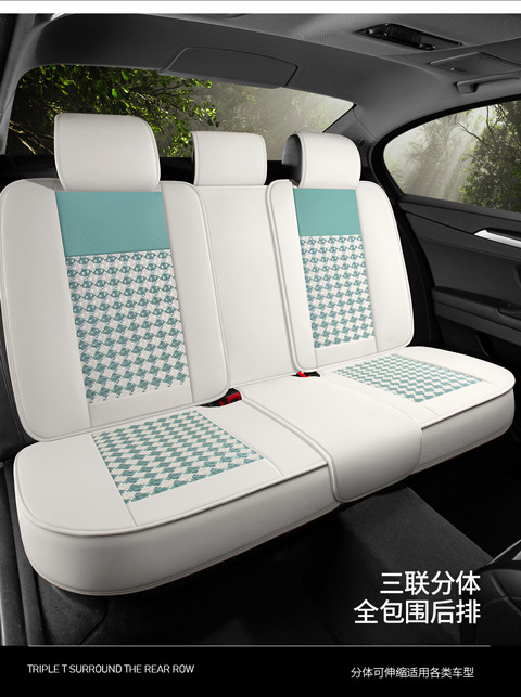 Car seat cover four seasons universal seat cushion summer ice silk breathable car seat cover net red full surround seat cushion generation hair