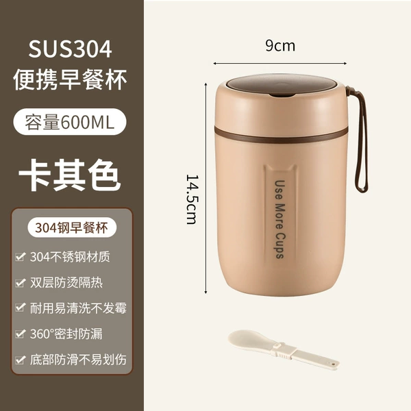 Khaki, 600 ml