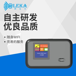 All-Netcom card-inserting router 4G portable WiFi wireless internet treasure mobile network simcard holder portable hotspot