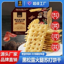 ����¶�����K��ɼ�ʳ��͠I�B���ͱ�����С��ʳ����S�����l