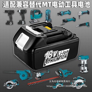 �m��Makita����18V/40V�늳�BL1830 B 1840 ���荰���늄ӹ���
