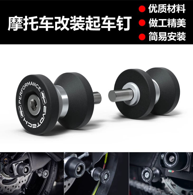 Применимо Триумф Thruxton R T120/T120/RS16-23