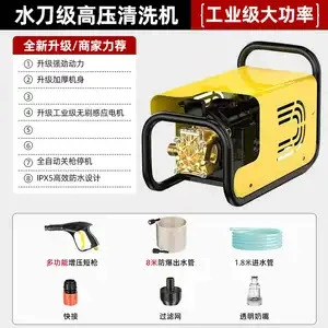 Car Wash High-Pressure Water Gun, Household Powerful Floor Cleaning Machine, Super High-Power Car Wash Machine, Household Booster Water Pump, Garden Cleaning Machine (Car washing machine) - 25kw-ready-for-shipment-h1-wasp-special-offer-8m-tube-high-pressure-short-gun
