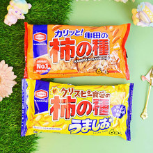 日本进口零食柿种花生米果下酒菜小食酥脆柿子种膨化为溢