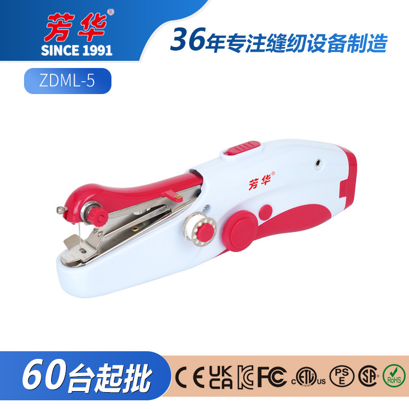 Zdml-5 E-Commerce Household Portable Mini Sewing Machine Small Thick Micro Desktop Electric Handheld Machine Cross-Border Zdml-5 E-Commerce Household Portable Mini Sewing Machine Small Thick Micro Desktop Electric Handheld Machine Cross-Border