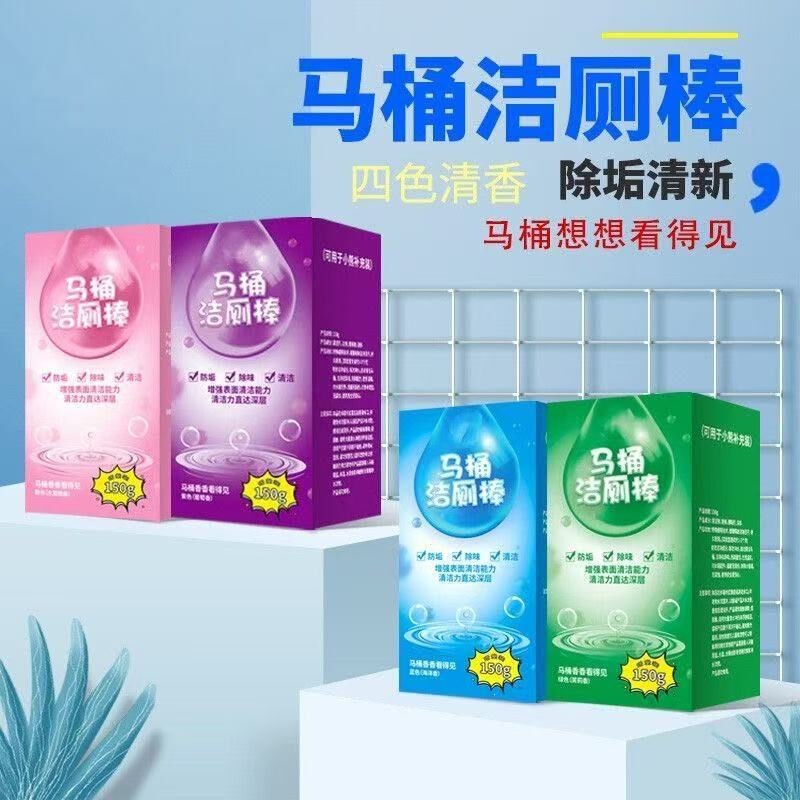 Authentic New Deodorizing Toilet Cleaner Stick, Blue Bubble Descaler for Toilet, Bathroom Automatic Magic Tool, Powerful Odor Remover