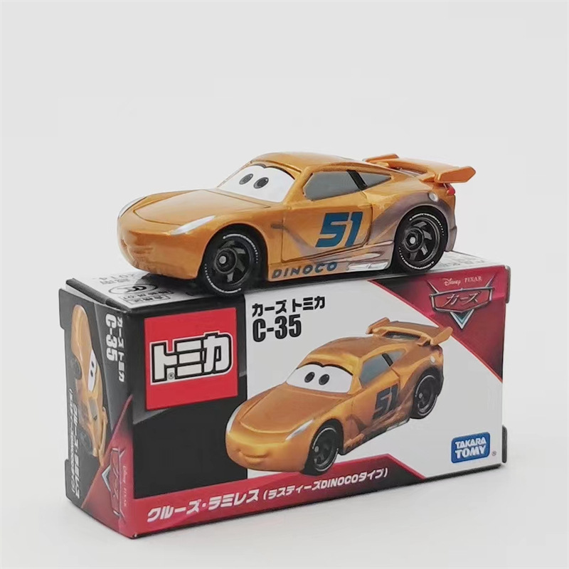 Circuit Story-Cool Sister Lamrez -C-35-Gold