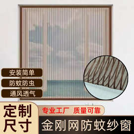 夏季家用金刚网纱窗加密网孔透气隐形纱窗网防猫抓免打孔安装窗纱