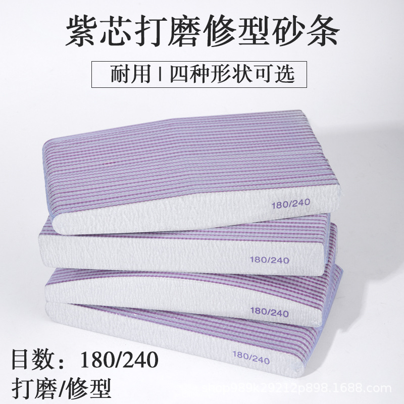 厂家美甲工具半月指甲锉指甲打磨器美甲卸甲打磨条指甲锉灰砂纸锉|undefined