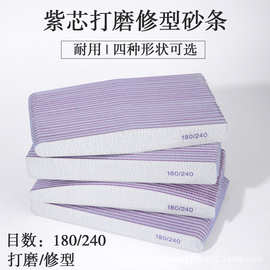 厂家美甲工具半月指甲锉指甲打磨器美甲卸甲打磨条指甲锉灰砂纸锉