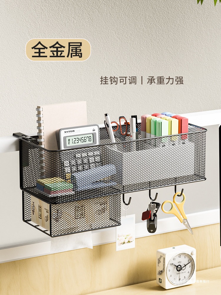 办公室屏风工位改造神器办公桌好物挂篮书桌收纳床头悬挂式置物架