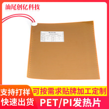 �S�����l������Ʒ�l��ƬPET245*���������ƿ�a�ر��|�l��Ƭ